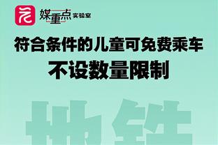 高管：勇士喜欢追梦在自己队 仍认为没有他球队就无法获胜